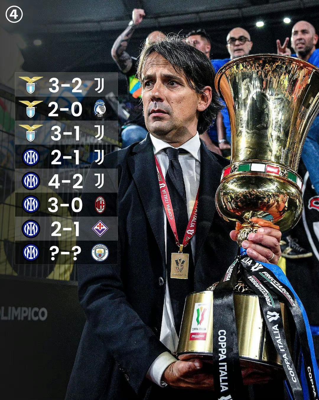 他们的战术 他们的战术