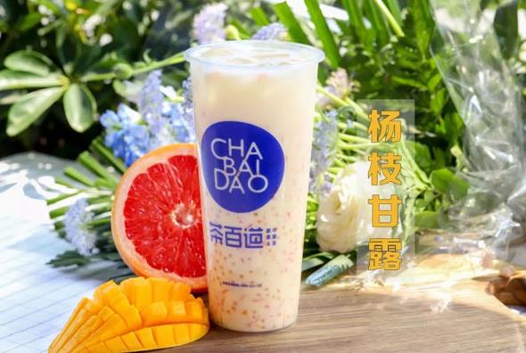 开云官网:成都奶茶加盟哪个品牌好? 开云官网:成都奶茶加盟哪个品牌好?